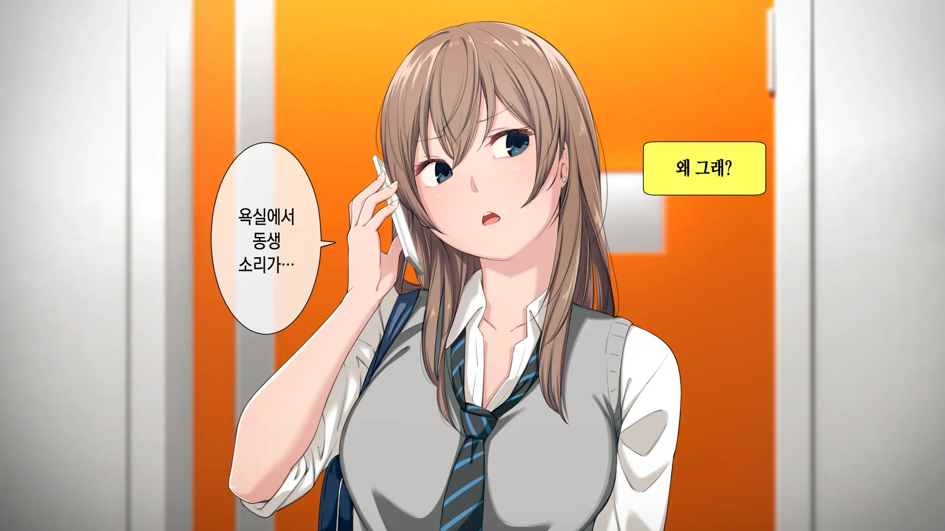 Uchi No Otouto Maji De Dekain Dakedo Mi Ni Konai